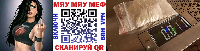 Купить наркоту Богучар Канабис  КОКАИН  АМФЕТАМИН  МЕФ  ГАШИШ 
