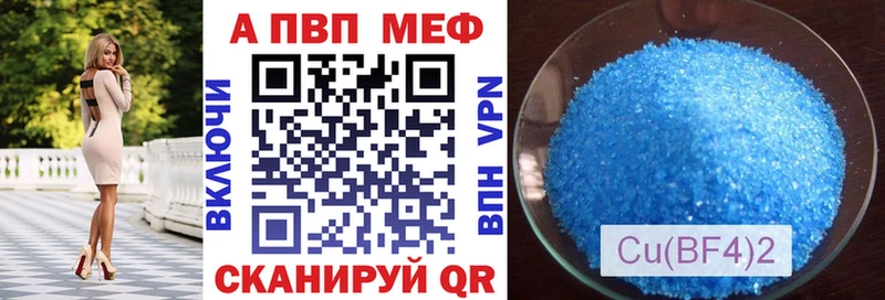 Alpha-PVP VHQ  Богучар 