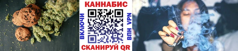 Cannafood марихуана Богучар