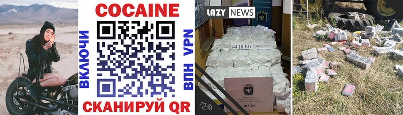 КОКАИН Fish Scale  где можно купить   Богучар 