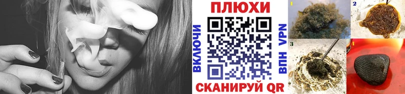 ГАШИШ hashish  Богучар 