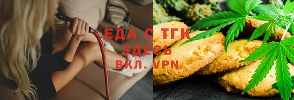 а пвп мука Осташков