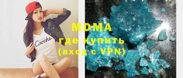 скорость mdpv Гвардейск