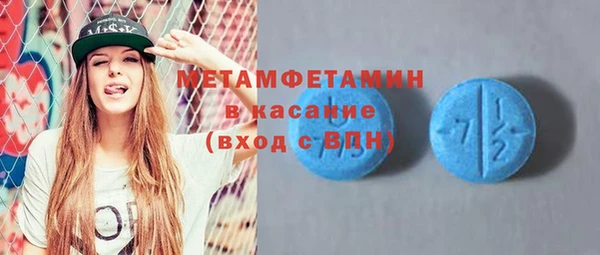 кокс Осинники
