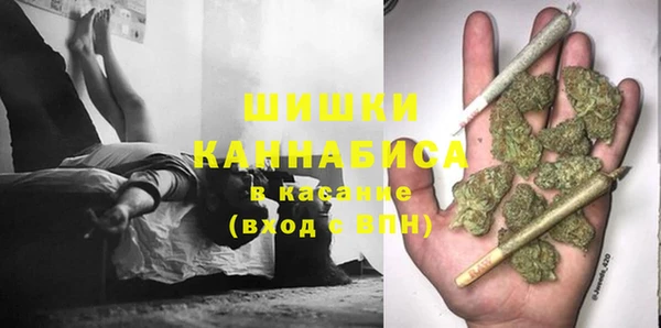 гашишное масло Пестово