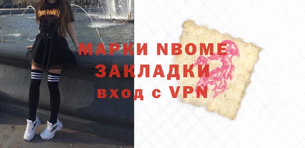 ALPHA-PVP Переславль-Залесский