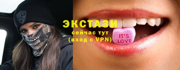 а пвп мука Осташков