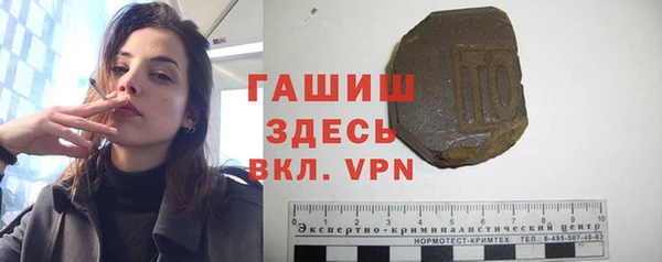 ALPHA-PVP Переславль-Залесский