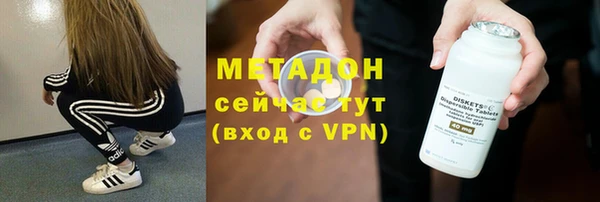 ALPHA-PVP Переславль-Залесский