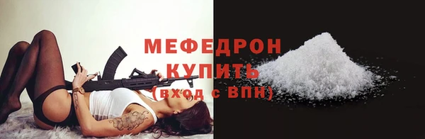 кокс Осинники
