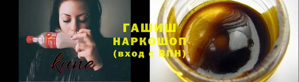 гашишное масло Пестово