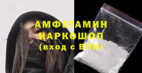 сатива Пересвет