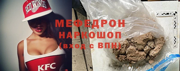 кокс Осинники