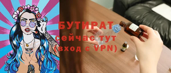 сатива Пересвет