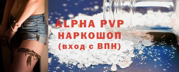 кокс Осинники