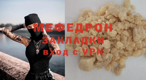 кокс Осинники