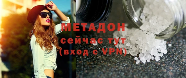 мефедрон мука Галич