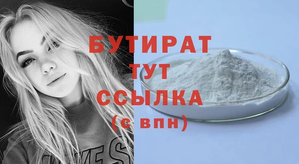 а пвп мука Осташков