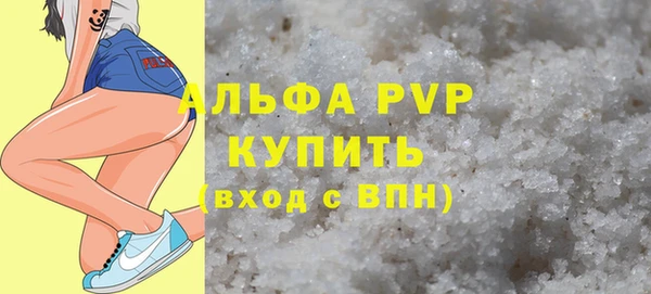 кокс Осинники