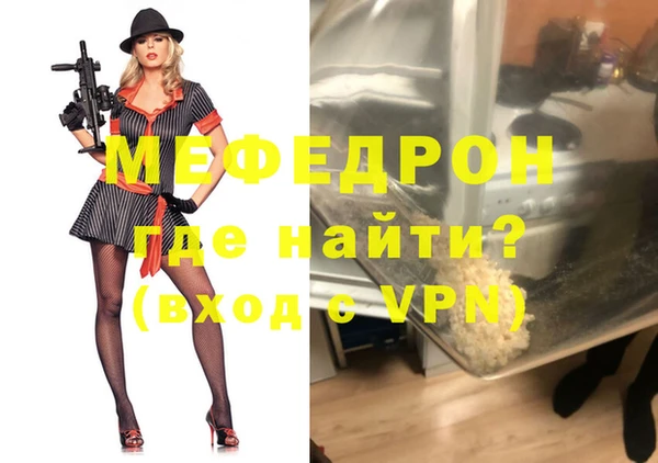 а пвп мука Осташков