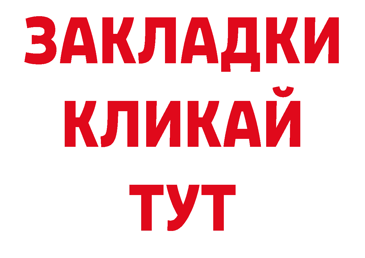 Как найти наркотики? нарко площадка какой сайт Богучар