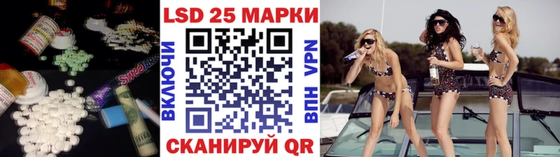LSD-25 экстази ecstasy  Богучар 