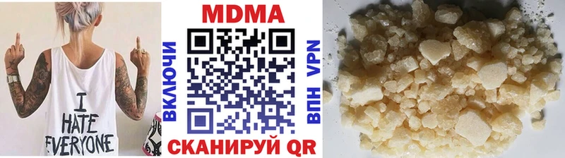 МДМА crystal  где продают наркотики  Богучар 