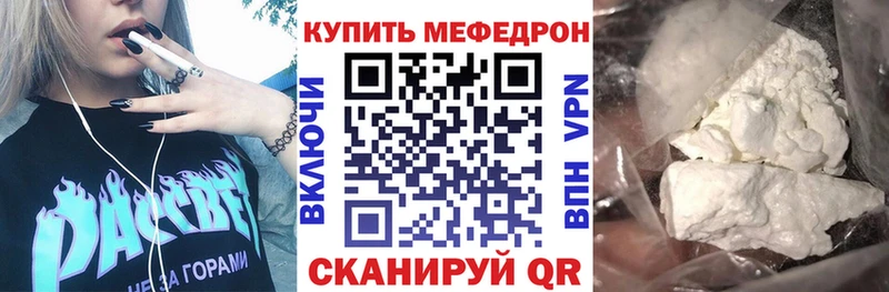 OMG сайт  Богучар  МЯУ-МЯУ кристаллы 