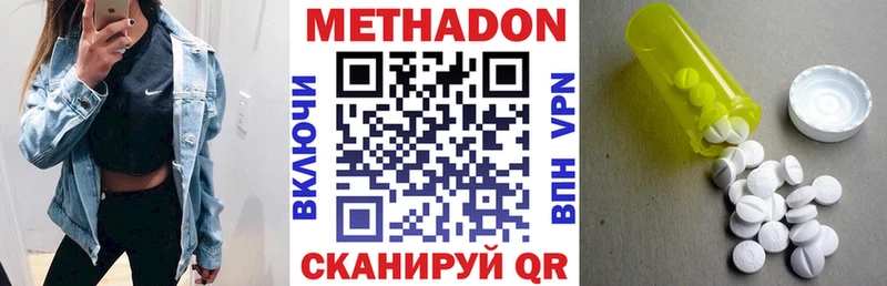 сколько стоит  Богучар  Метадон белоснежный 