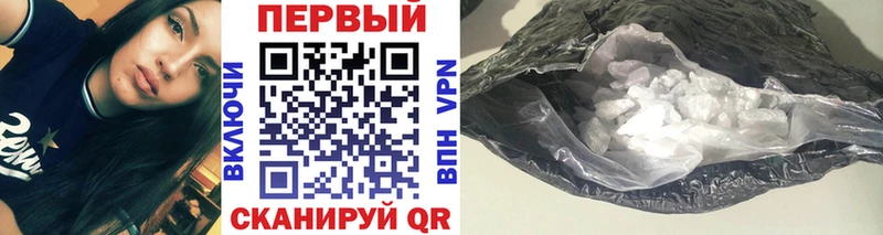 наркота  Богучар  МЕТАМФЕТАМИН мет 