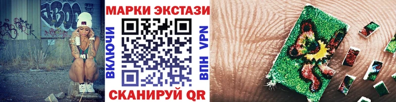 Марки 25I-NBOMe 1500мкг Богучар