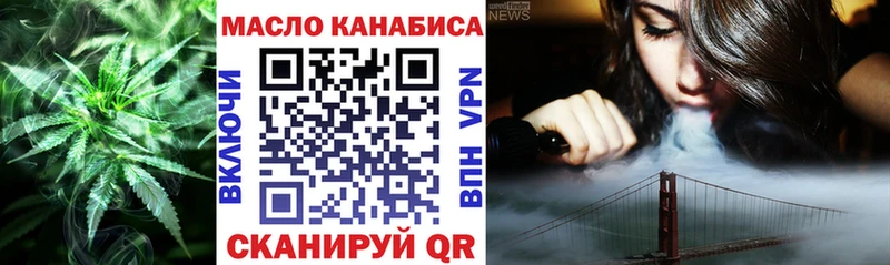 ТГК жижа купить закладку Богучар